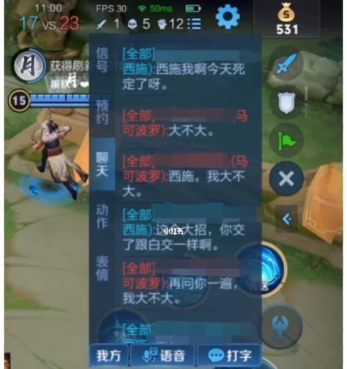 游戏攻略之救命方法（揭秘游戏中的生存绝招）