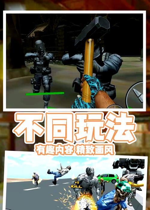 生存之战（击退丧尸群，重建人类文明！）