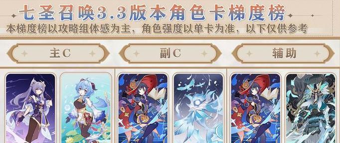 原神中种子召唤攻略（一步步教你如何正确使用原神种子召唤，提升游戏体验）