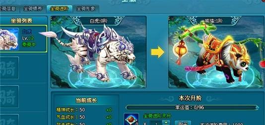 麒麟神兽攻略（探索修真世界，驯服麒麟，成为顶尖修真者！）