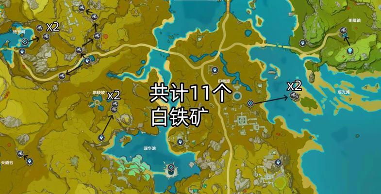 原神白铁块攻略