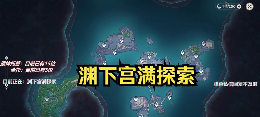 原神攻略教程合集（原神攻略教程合集，助你成为顶尖冒险家！）