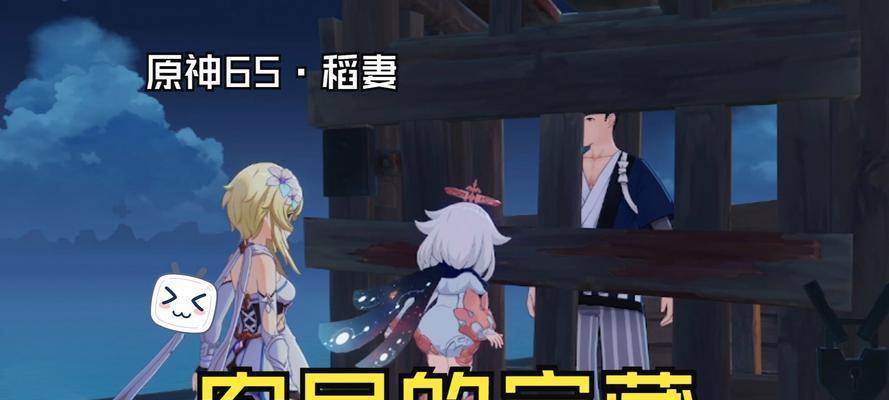 原神攻略（成为稻妻的终极攻略！）