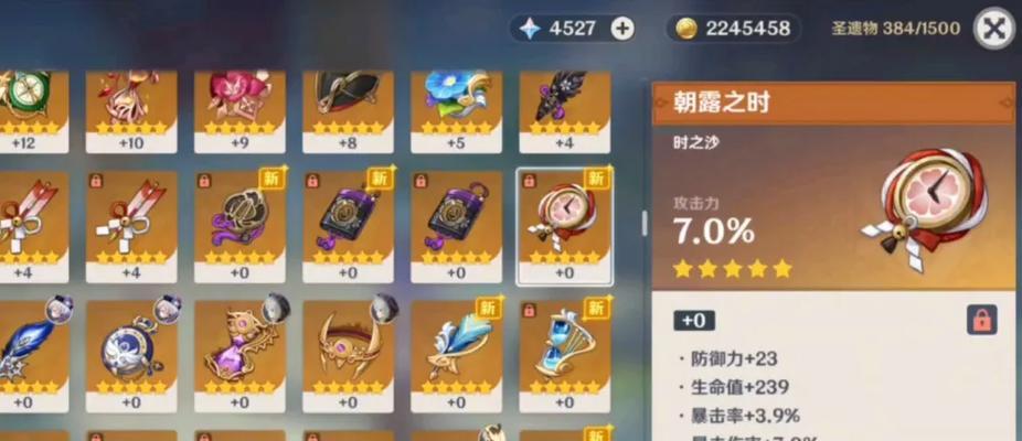 原神平民零克攻略（无需充值，也能玩得尽兴！）