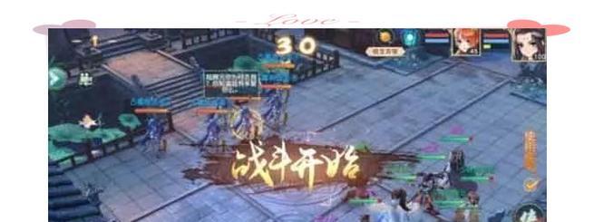 《新神雕侠侣2》游戏攻略大揭秘（玩转新版经典武侠游戏，一起踏上侠义之路！）