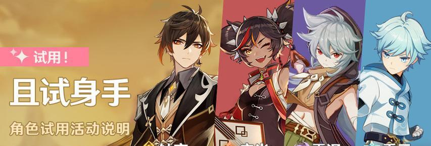 原神指南针攻略（让指南针带你游遍原神世界！）