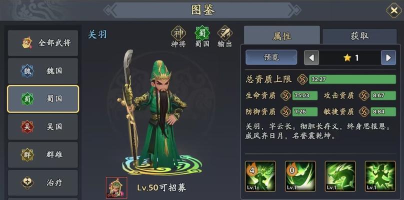 《征战天下，张飞攻略大揭秘》（打造无敌猛将，一起征服游戏世界！）