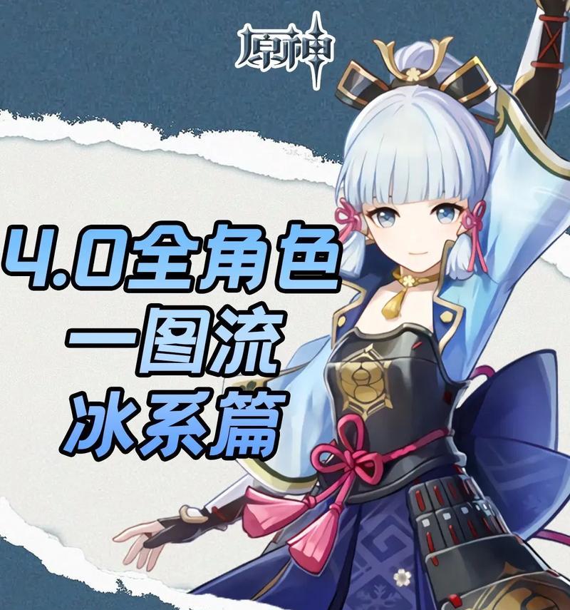 原神免费获得角色攻略（通过策略和智慧，实现免费解锁强力角色！）