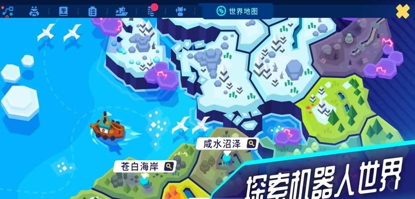 新世界装备攻略（全面解析新世界游戏中的装备获取与强化策略）