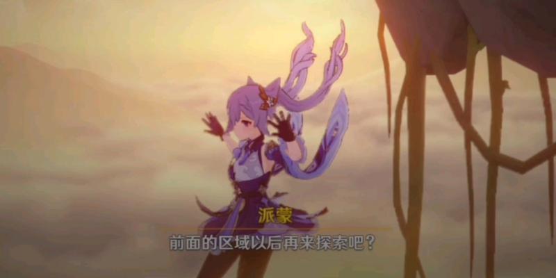 揭秘原神背叛剧情的惊天阴谋（原神背叛剧情攻略，解密隐藏的真相）