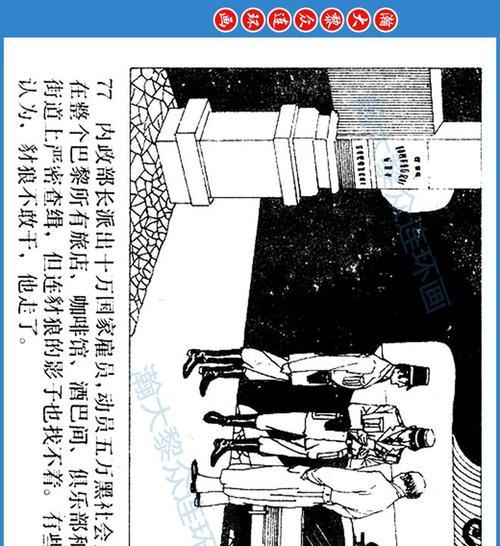 揭秘刺杀俱乐部游戏攻略（绝密攻略大揭秘！）