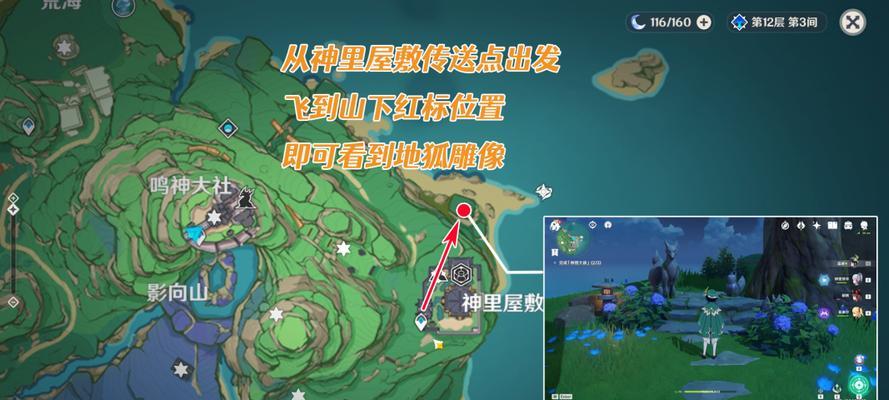 原神神樱眷顾满级攻略（细节解析、装备选择、升级路线，助你成为原神世界中的顶尖战士！）