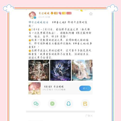 奇迹暖暖攻略大揭秘（游戏攻略、时尚搭配、赛事冠军、活动抢先知）
