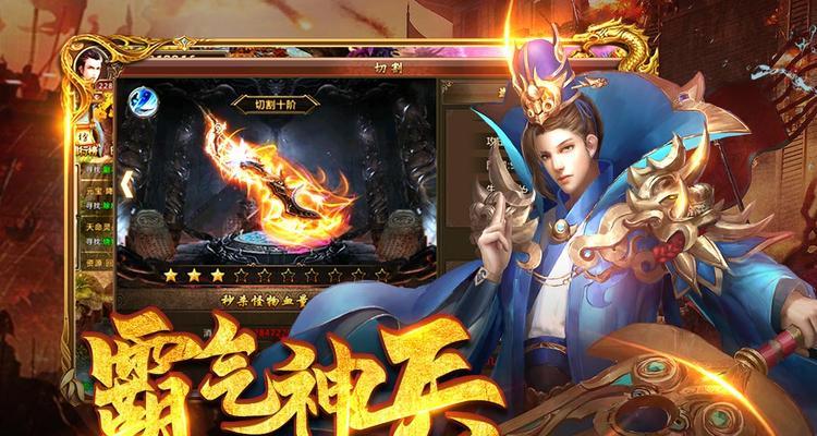 君临复古攻略游戏（领略古旧游戏的魅力，成就传奇冒险）