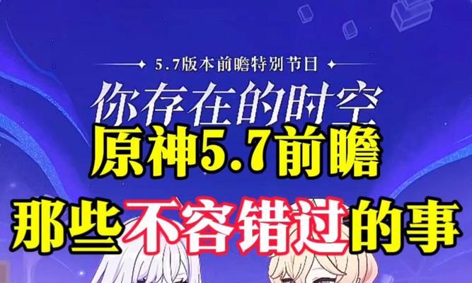 重逢（原神全角色技能解析、探秘隐藏任务、全面升级攻略，等你来揭秘！）