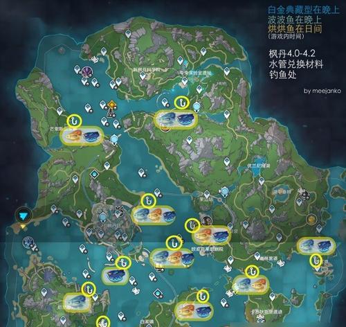 原神雷鸣钓鱼攻略（钓鱼达人教你如何在雷鸣中钓到珍稀鱼儿！）
