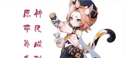 《解锁离心真实力，击败公子的必备攻略》