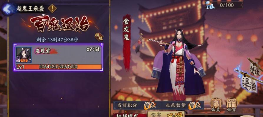 《我是鬼王小游戏攻略大揭秘》（成为鬼王的秘密技巧与策略，玩转游戏世界）