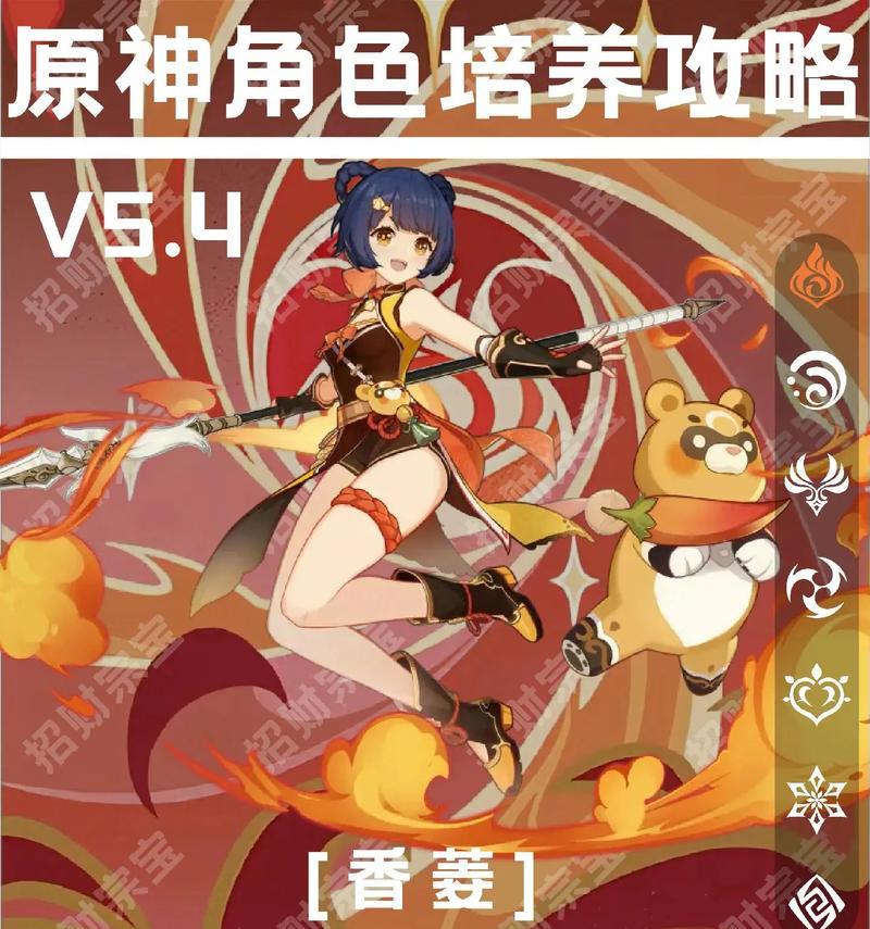原神角色遁地攻略（解锁原神角色遁地技巧，发现隐藏属性与能力）
