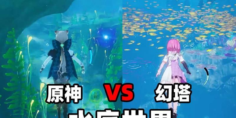 原神海底攻略大全（勇闯深渊，揭开海底迷局，一探神秘世界）