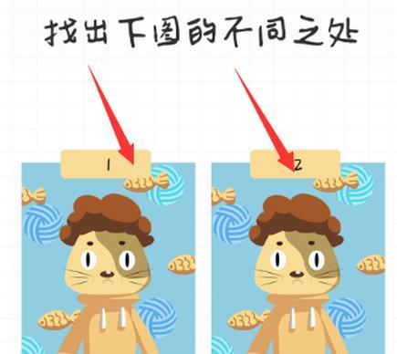 《以最强大脑4游戏攻略，挑战你的极限智力！》（突破认知瓶颈，展现无尽智慧的游戏世界）