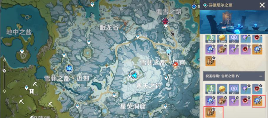 原神电神庙副本攻略（探索电神庙，获取珍贵奖励，打通游戏进程，成为真正的冒险家！）