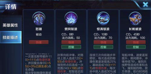 《王者荣耀云游戏攻略大全》（从小白到高手，教你玩转王者荣耀云游戏）