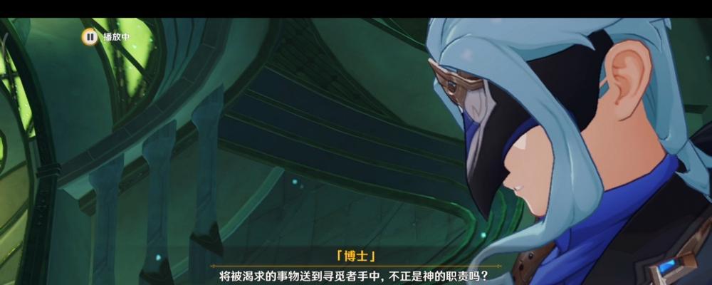 《探秘原神中的博士》(揭秘原神中博士的背景故事、能力及游戏攻略技巧)