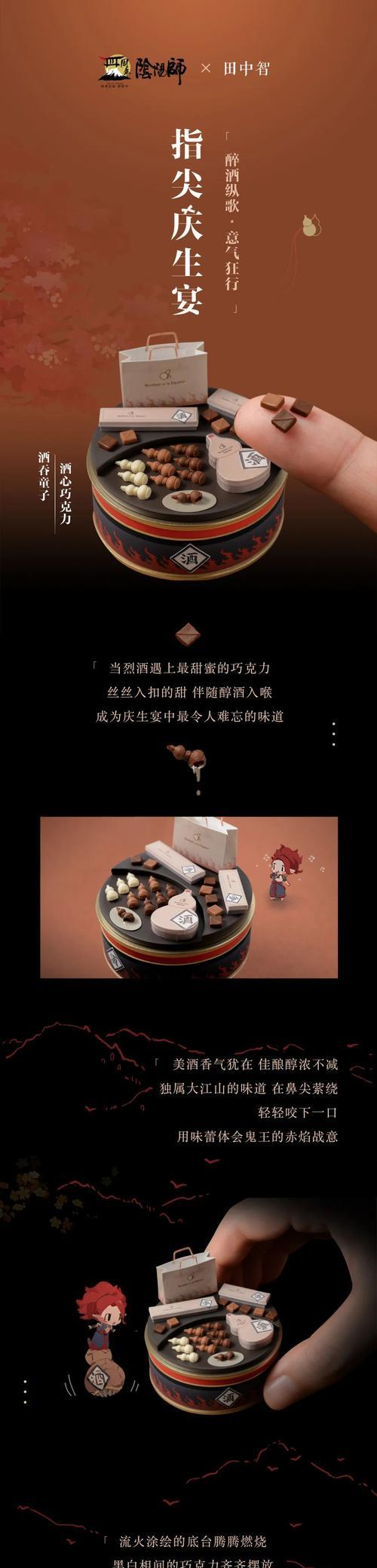 大天狗9秘闻副本攻略(解密神秘副本,揭开九个隐藏秘闻,带你领略最强BOSS的力量!)