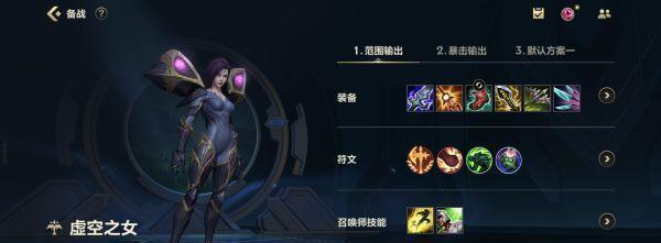 《英雄联盟手游》微社区口令码大全(探秘英雄联盟手游隐藏福利,解析微社区口令码玩法)