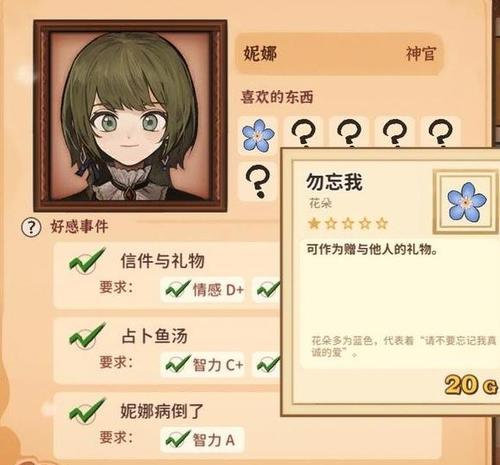 火山女神的使命(女儿火山女神的成长历程及其在秋火年的使命)