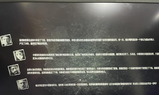 《这是我的战争》新人加入条件详解(加入我们,共同战斗,迎接挑战与成长)