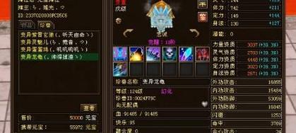 《龙龟端游技能加点攻略》（让你在游戏中成为无敌的龙龟！）