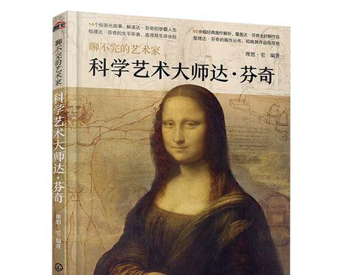跨界大师技能搭配攻略——融合创新的成功之道（以多元技能为核心，打造属于你的专属优势）