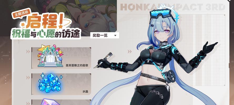 《崩坏3》六星超限武器推荐（解析崩坏3中最强六星超限武器，助你在战斗中获得巅峰优势）