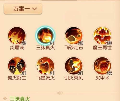 梦幻魔王技能提升攻略（掌握关键技巧，快速提升实力，称霸梦幻大陆！）