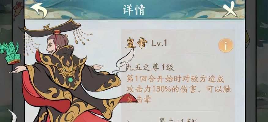 羁绊2最终技能攻略（掌握最终技能的关键，成为真正的战术大师！）